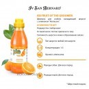 NSHAAR500 ISB Fruit of the Groomer Orange      500 