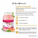 NSHAPO3250 ISB Fruit of the Groomer Pink Grapefruit        3,25 