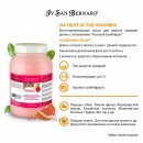NMASPO3000 ISB Fruit of the Groomer Pink Grapefruit         3  ( !)