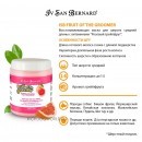NMASPO1000 ISB Fruit of the Groomer Pink Grapefruit         1 