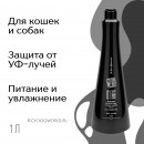 NSHA011000 ISB ШАМПУНЬ питательный с аргановым маслом Black Passion 01 (1Л)