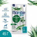70085434  Monge Gift Skin support     " "   ,        45 