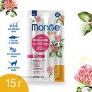 70085274  Monge Gift Skin support   " "          15 